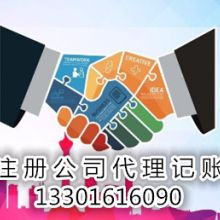 專業(yè)賦能企業(yè)成長——上海力牧企業(yè)登記代理事務(wù)所全生命周期企業(yè)管理服務(wù)解析